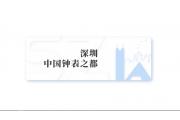 【关注】贸易相关措施与法律服务简讯 第10期